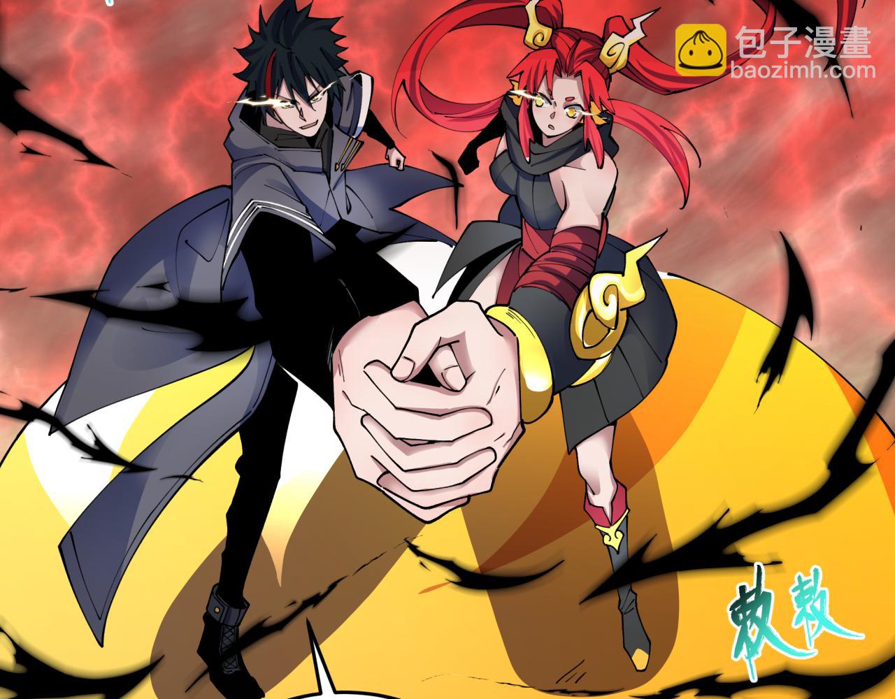 第365话 高丽篇-升阶！狂猿法相！22