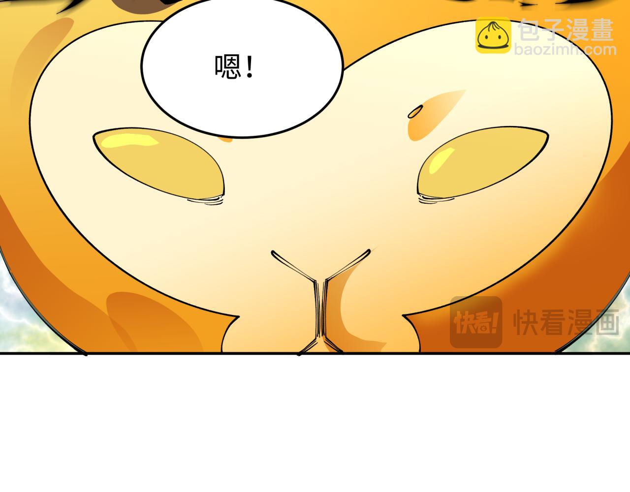 第365话 高丽篇-升阶！狂猿法相！23