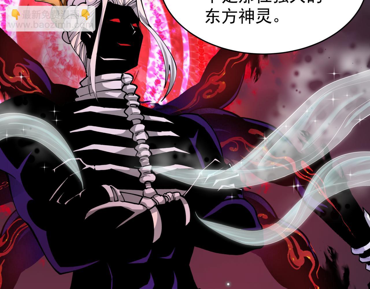 第365话 高丽篇-升阶！狂猿法相！31