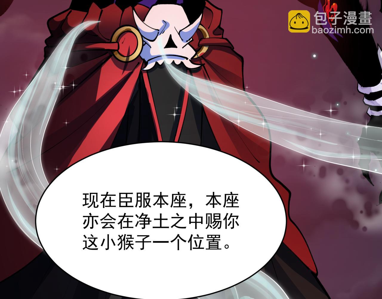 第365话 高丽篇-升阶！狂猿法相！32