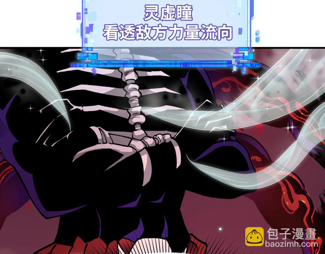 第365话 高丽篇-升阶！狂猿法相！34