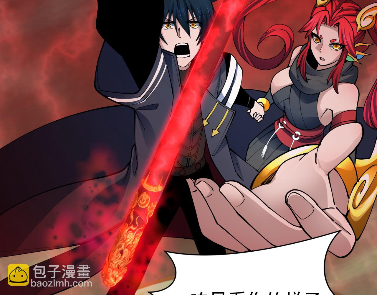 第365话 高丽篇-升阶！狂猿法相！39