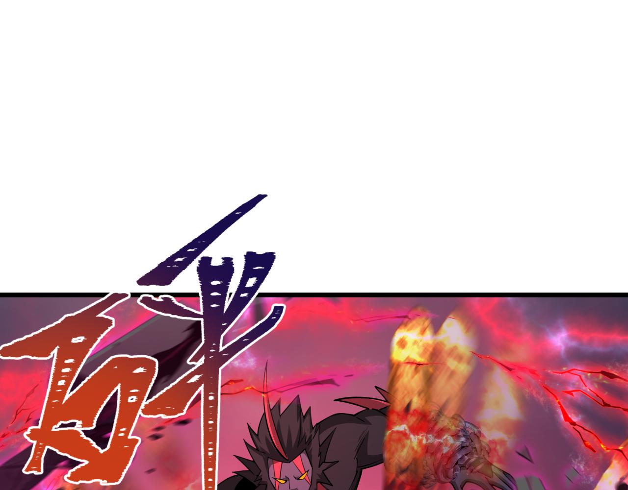 第365话 高丽篇-升阶！狂猿法相！57
