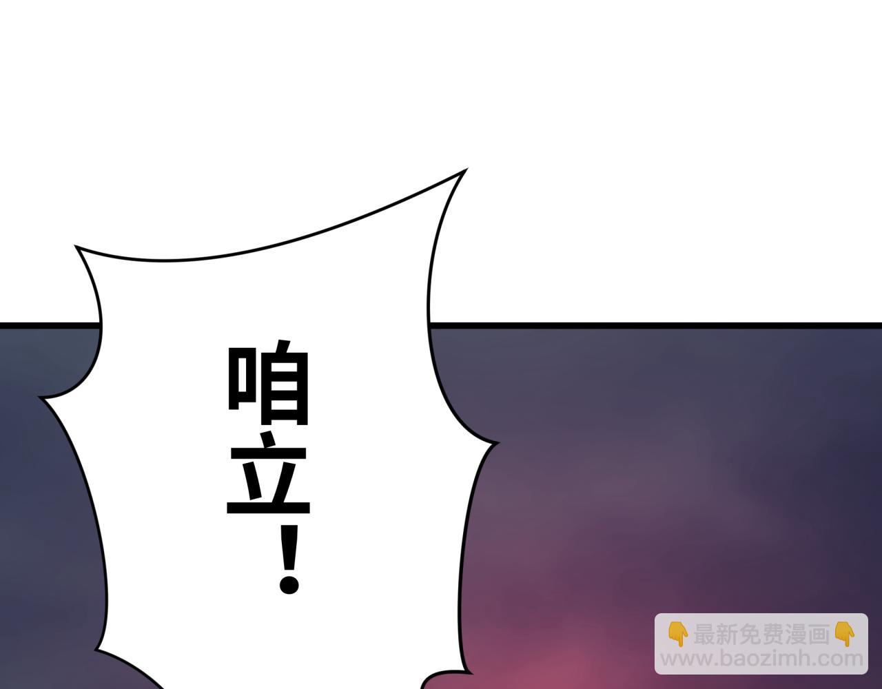 第365话 高丽篇-升阶！狂猿法相！61