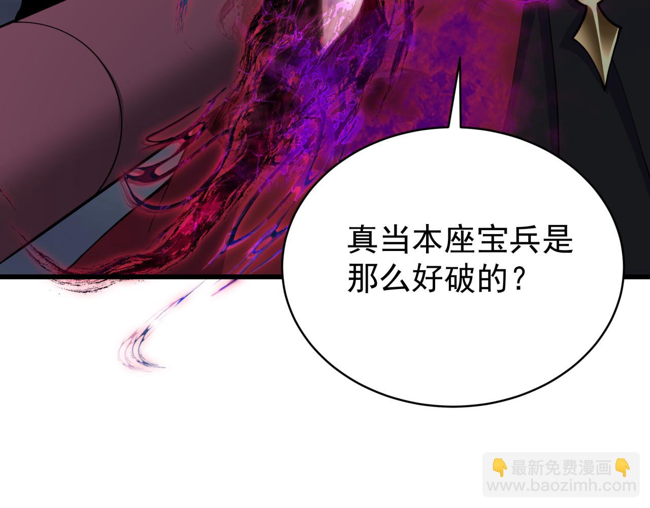 第365话 高丽篇-升阶！狂猿法相！71