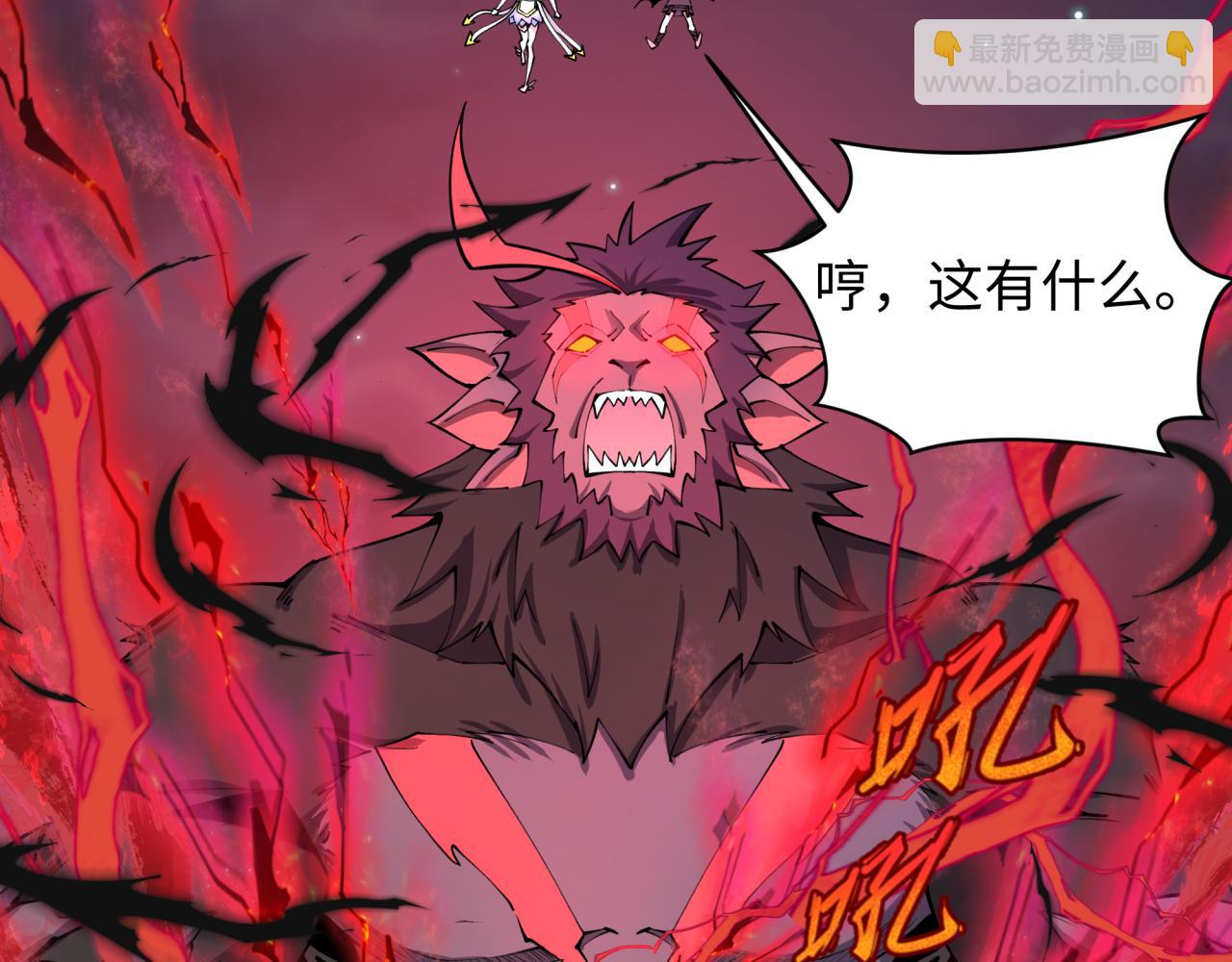 第365话 高丽篇-升阶！狂猿法相！8