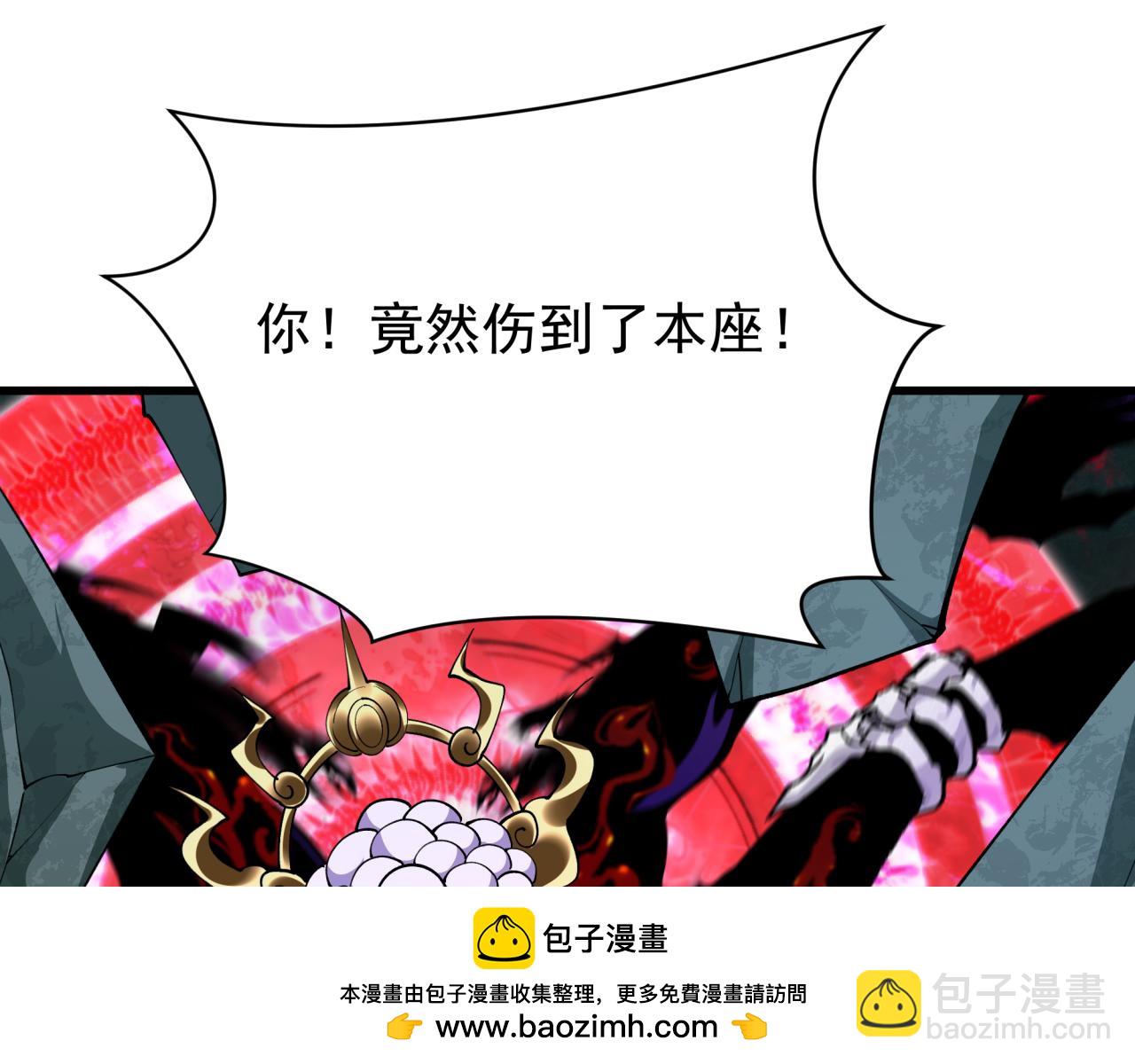 第365话 高丽篇-升阶！狂猿法相！85