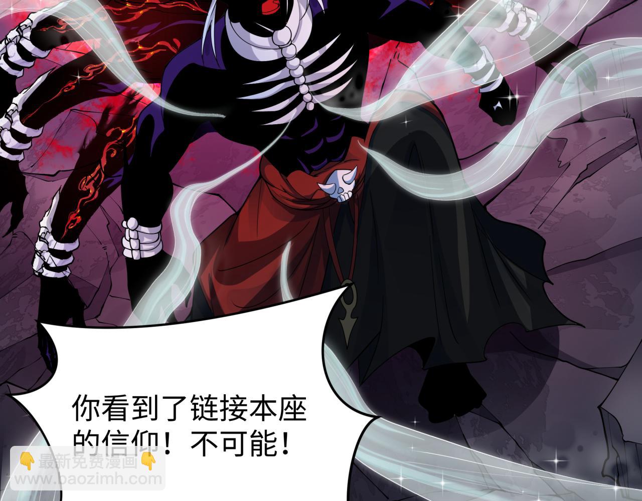 第365话 高丽篇-升阶！狂猿法相！90