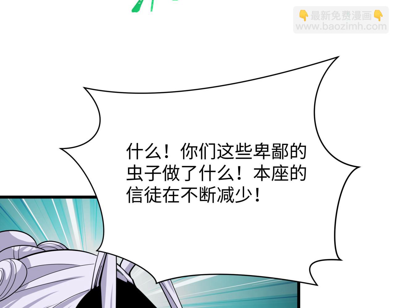第365话 高丽篇-升阶！狂猿法相！99