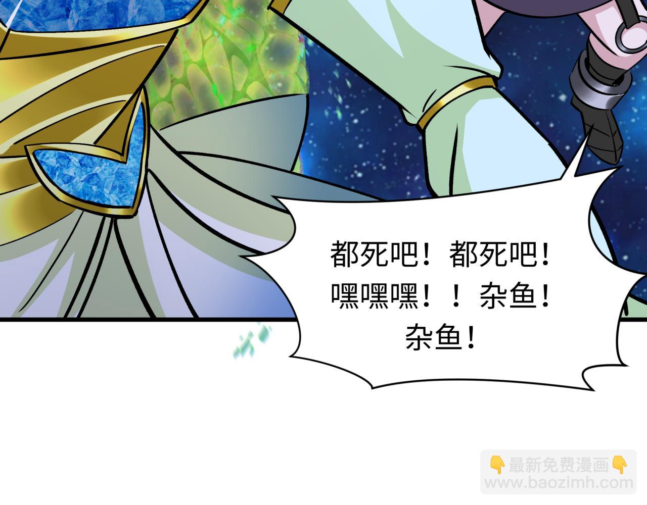 第366话 高丽篇-是心动的声音！101