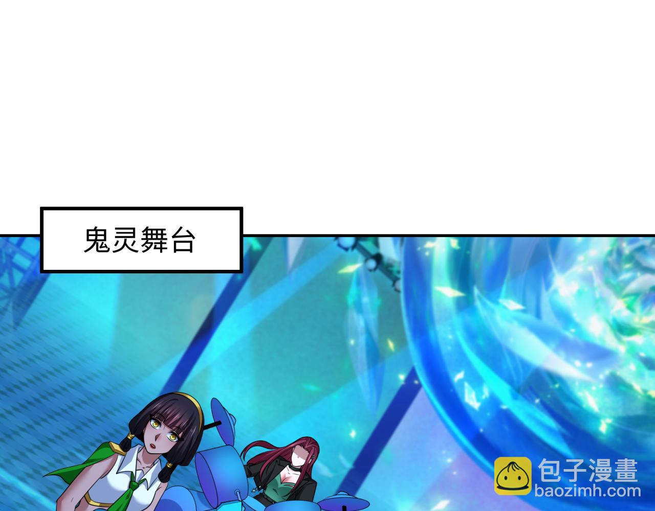 第366话 高丽篇-是心动的声音！111