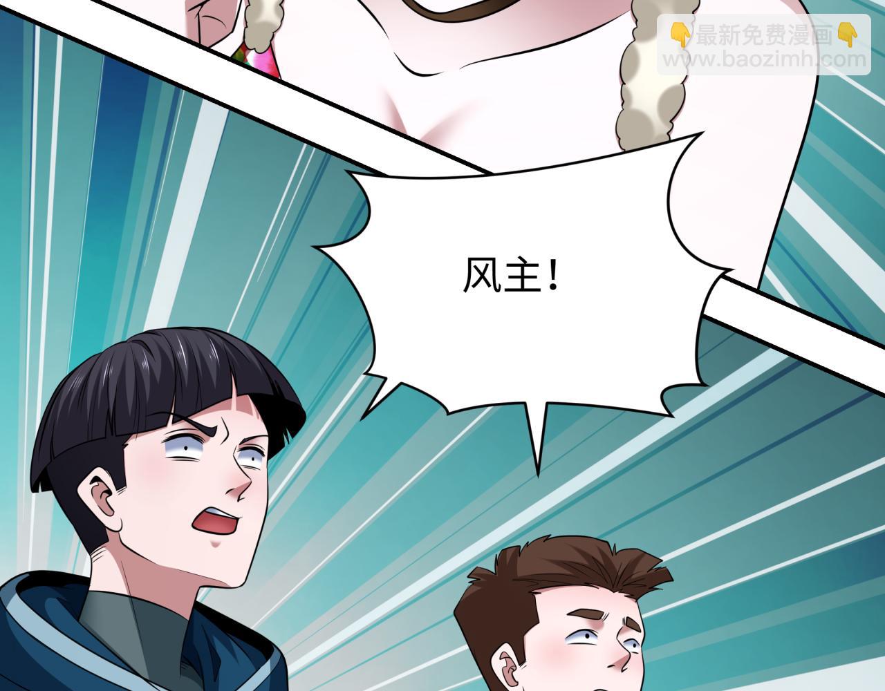 第366话 高丽篇-是心动的声音！117
