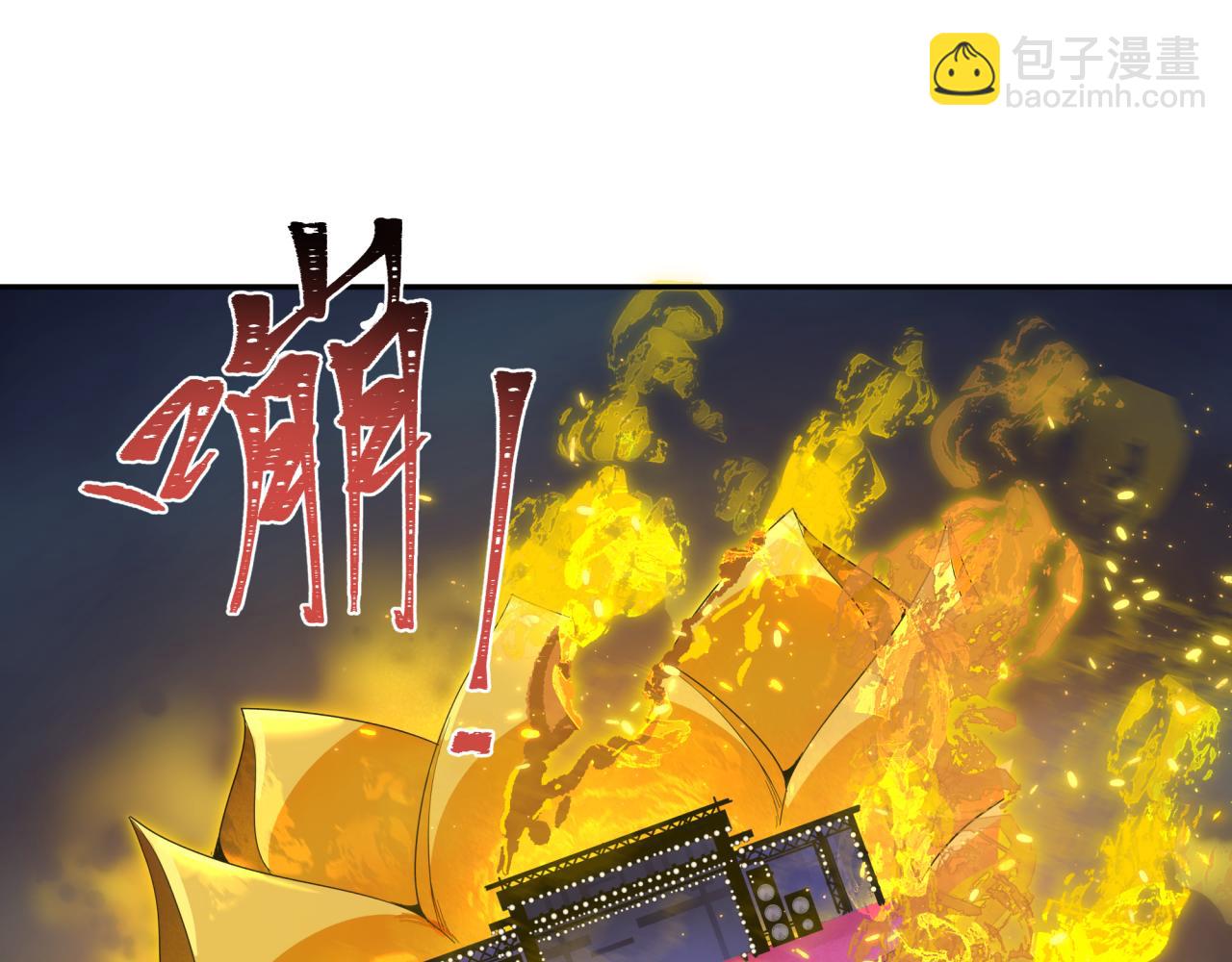 第366话 高丽篇-是心动的声音！119