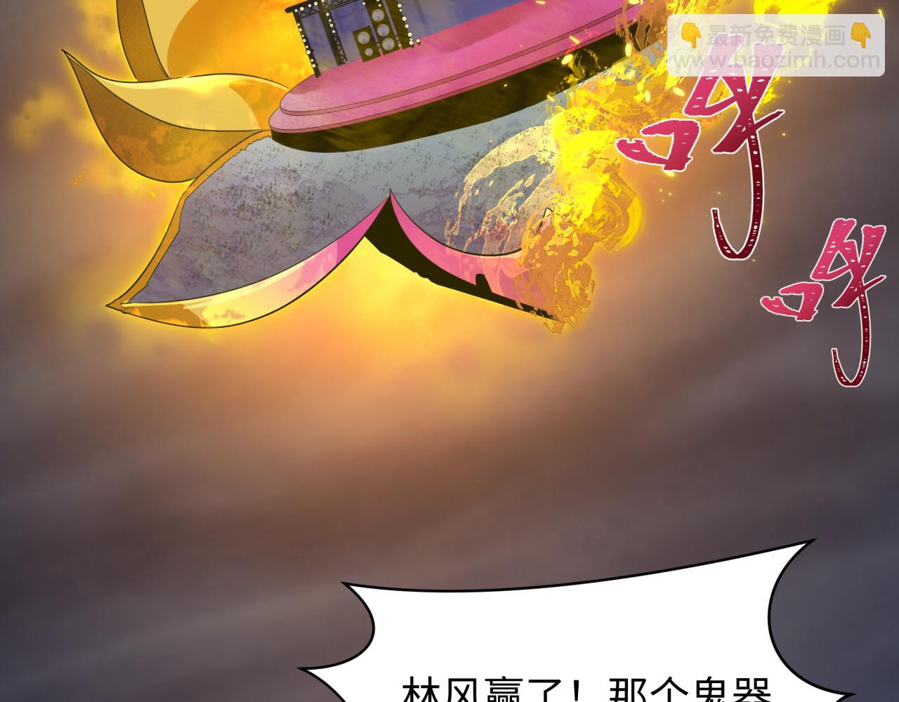 第366话 高丽篇-是心动的声音！120