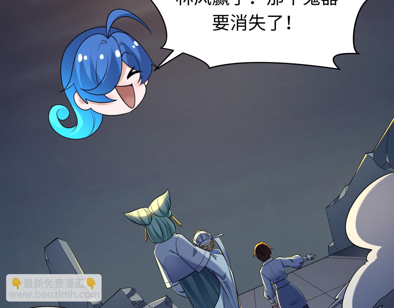 第366话 高丽篇-是心动的声音！121