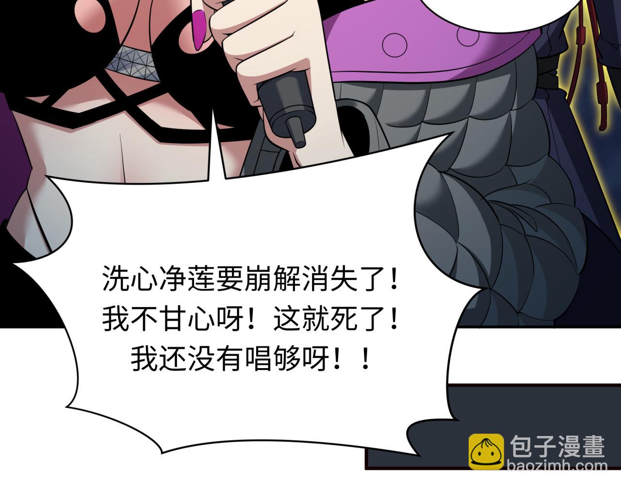 第366话 高丽篇-是心动的声音！125