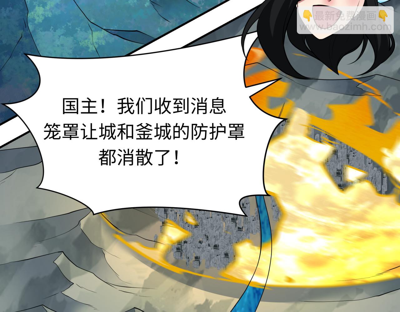 第366话 高丽篇-是心动的声音！128