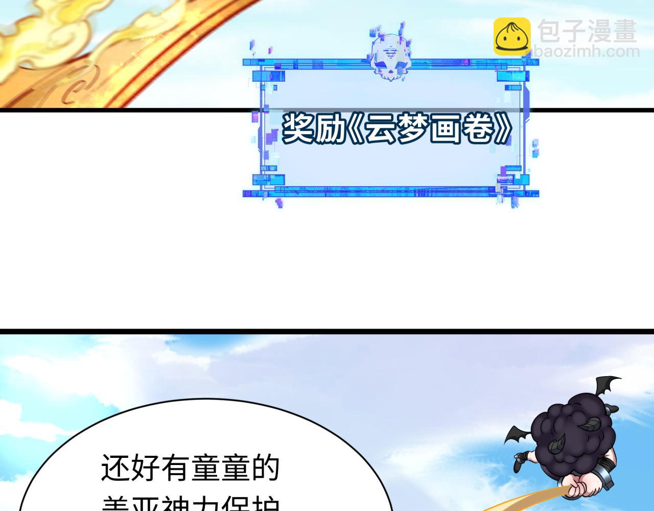 第366话 高丽篇-是心动的声音！133