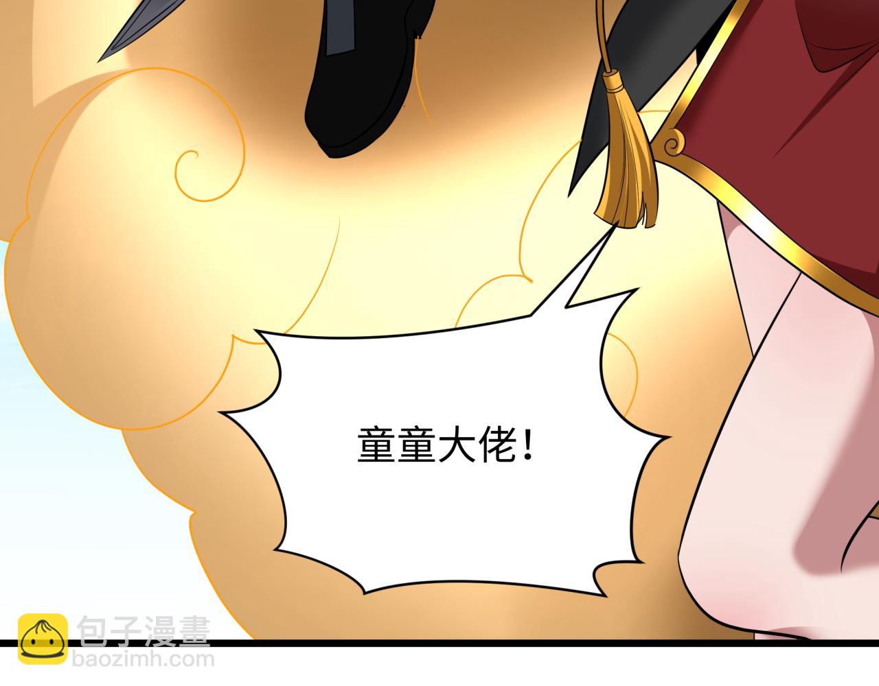 第366话 高丽篇-是心动的声音！136