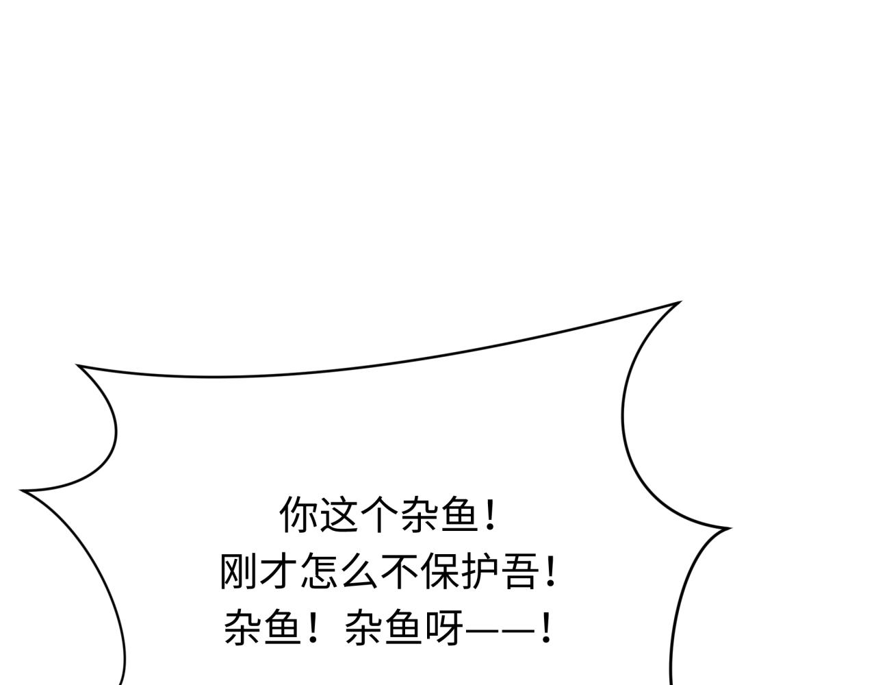 第366话 高丽篇-是心动的声音！137