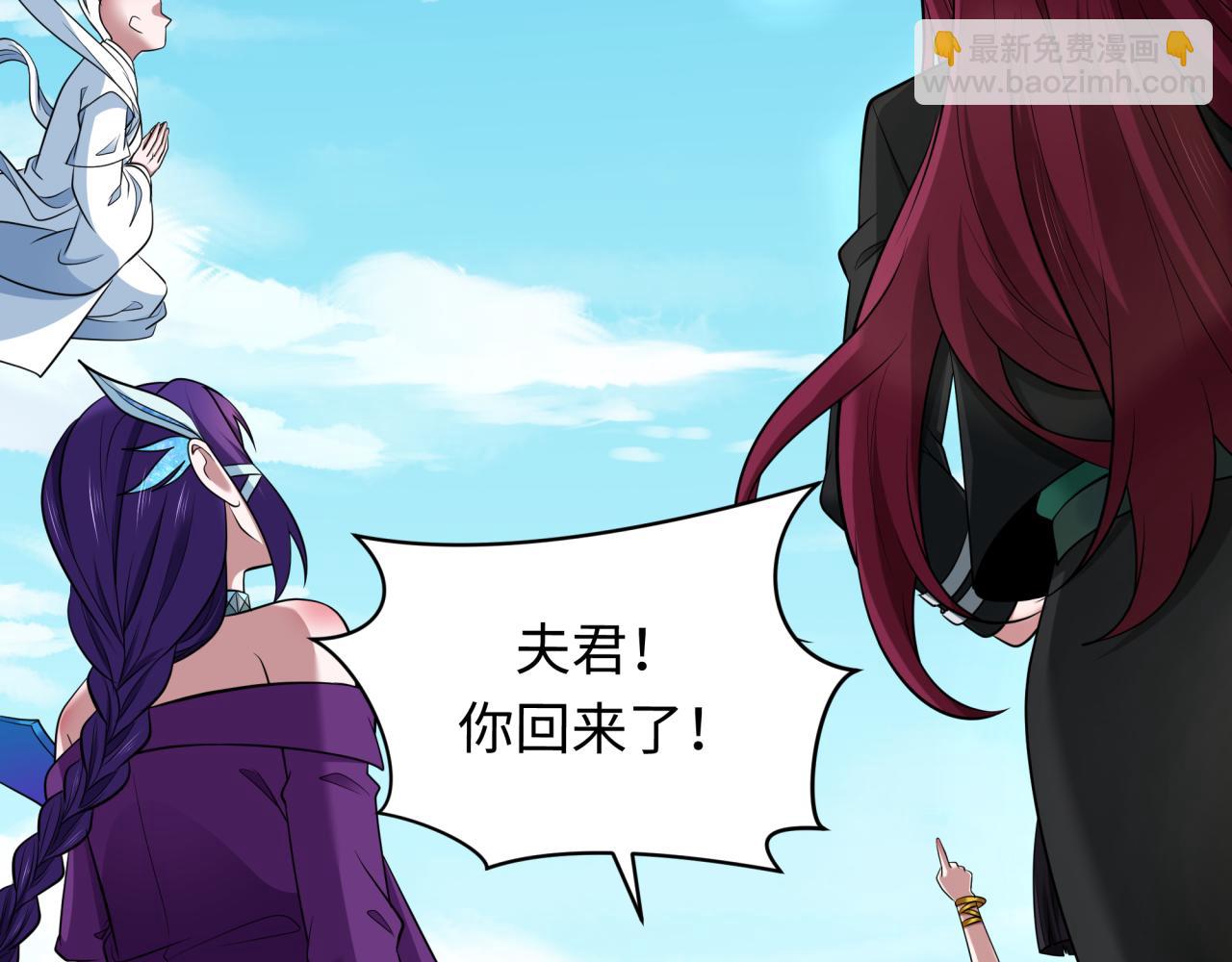 第366话 高丽篇-是心动的声音！143