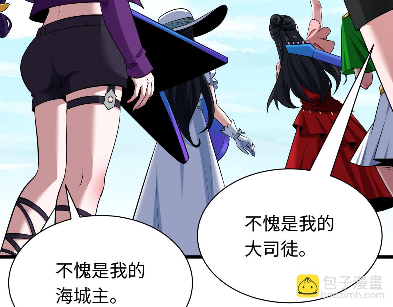 第366话 高丽篇-是心动的声音！144