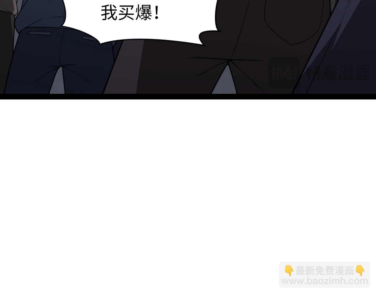 第366话 高丽篇-是心动的声音！153