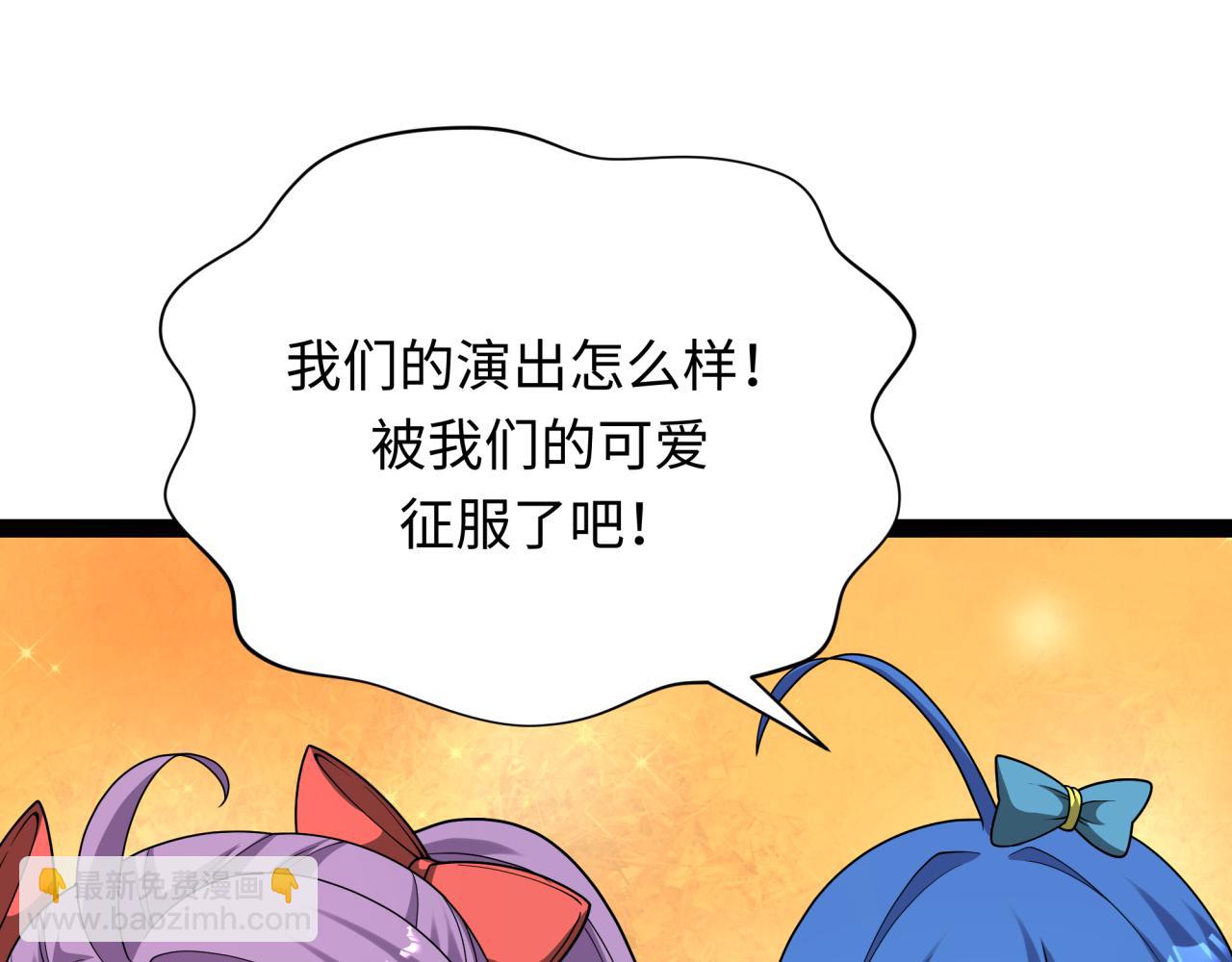 第366话 高丽篇-是心动的声音！154