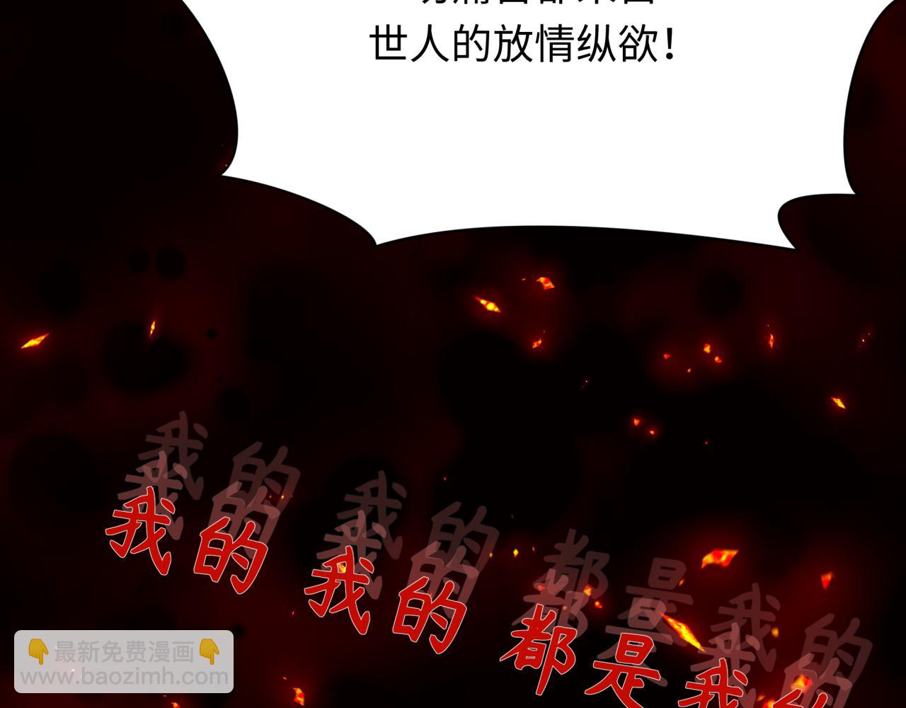 第366话 高丽篇-是心动的声音！16