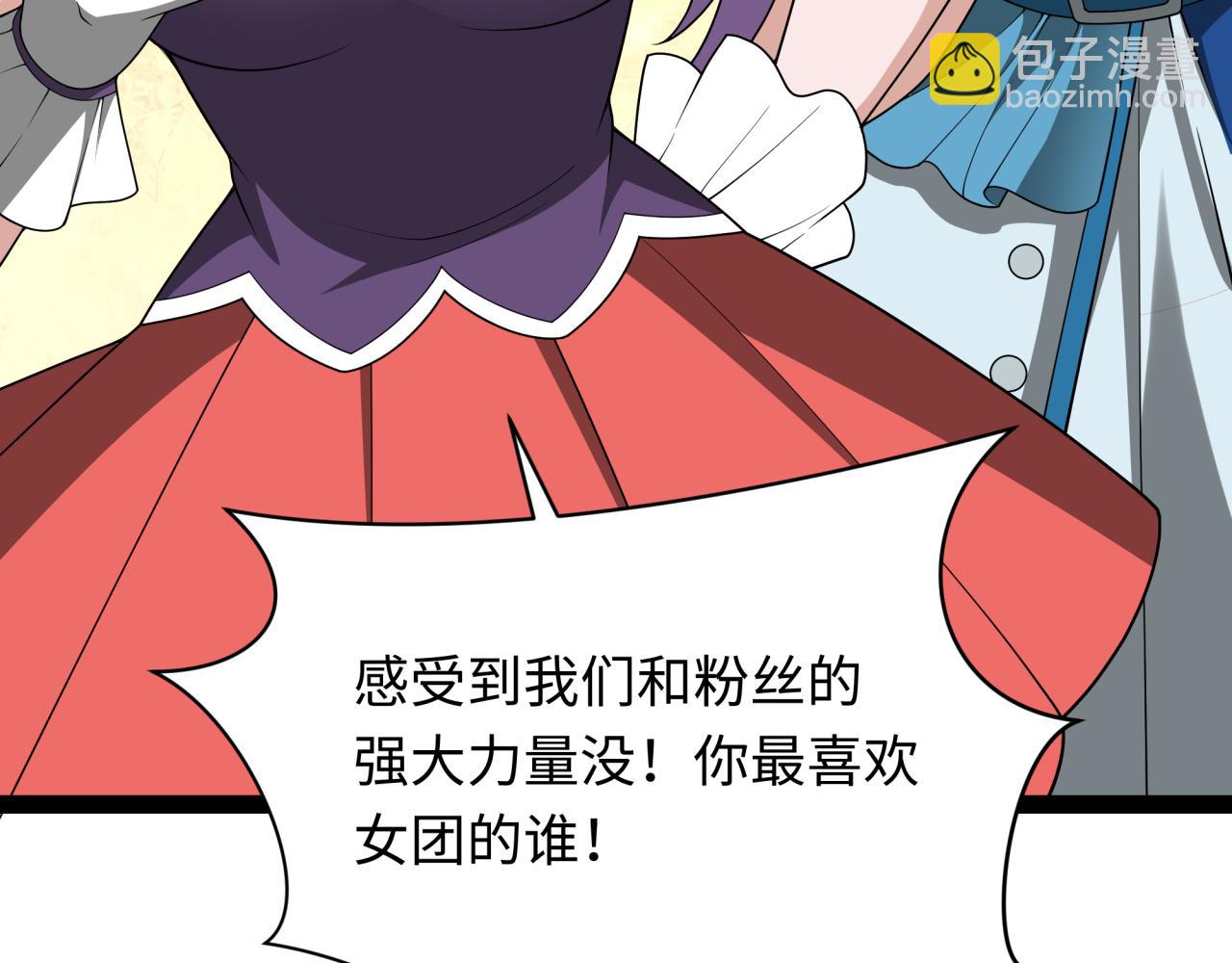 第366话 高丽篇-是心动的声音！160