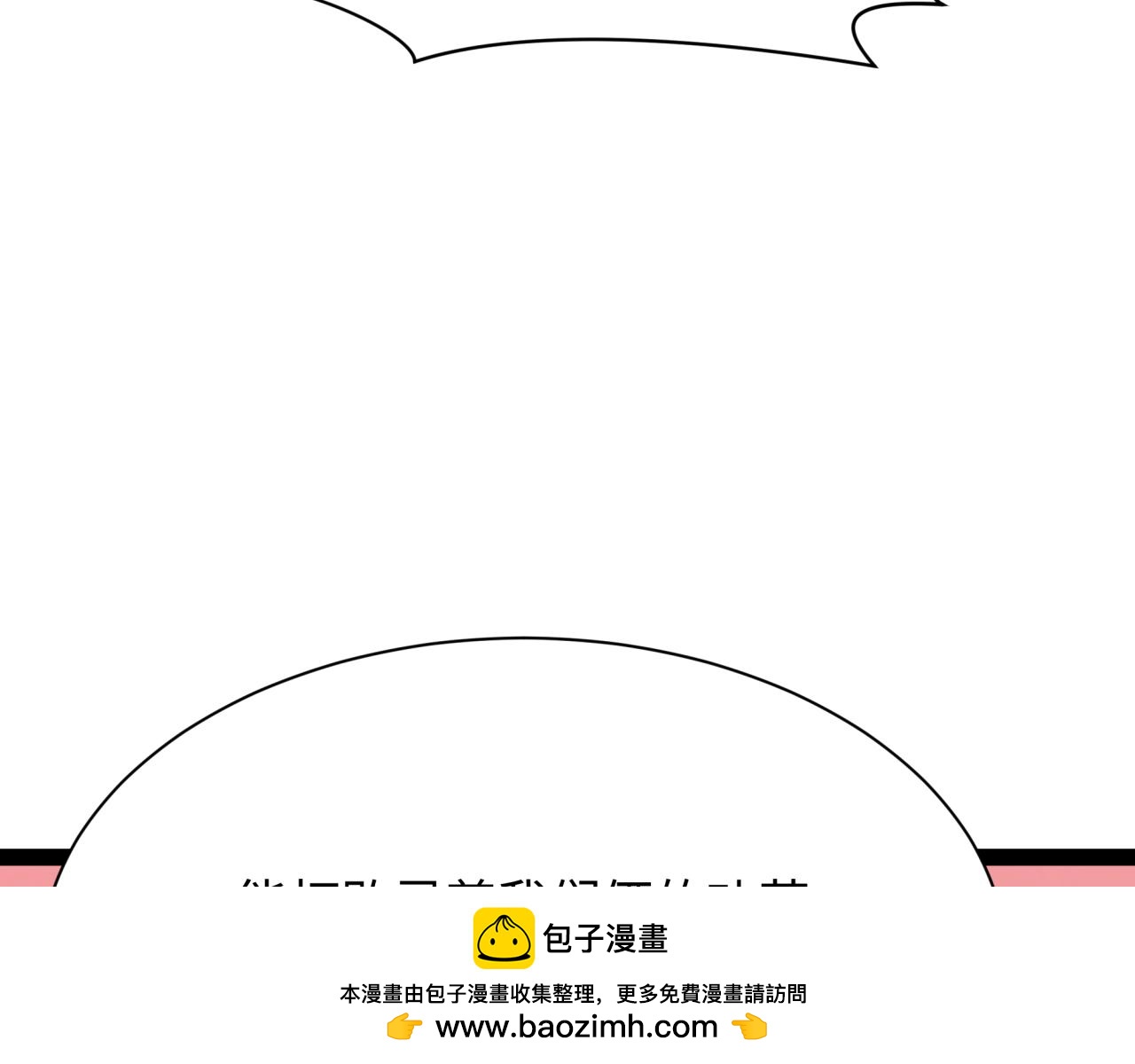 第366话 高丽篇-是心动的声音！161