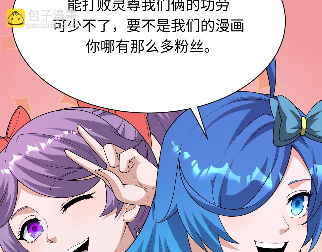 第366话 高丽篇-是心动的声音！162