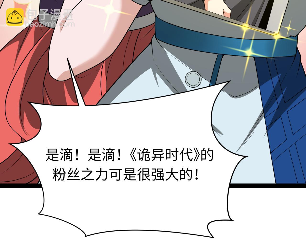 第366话 高丽篇-是心动的声音！164