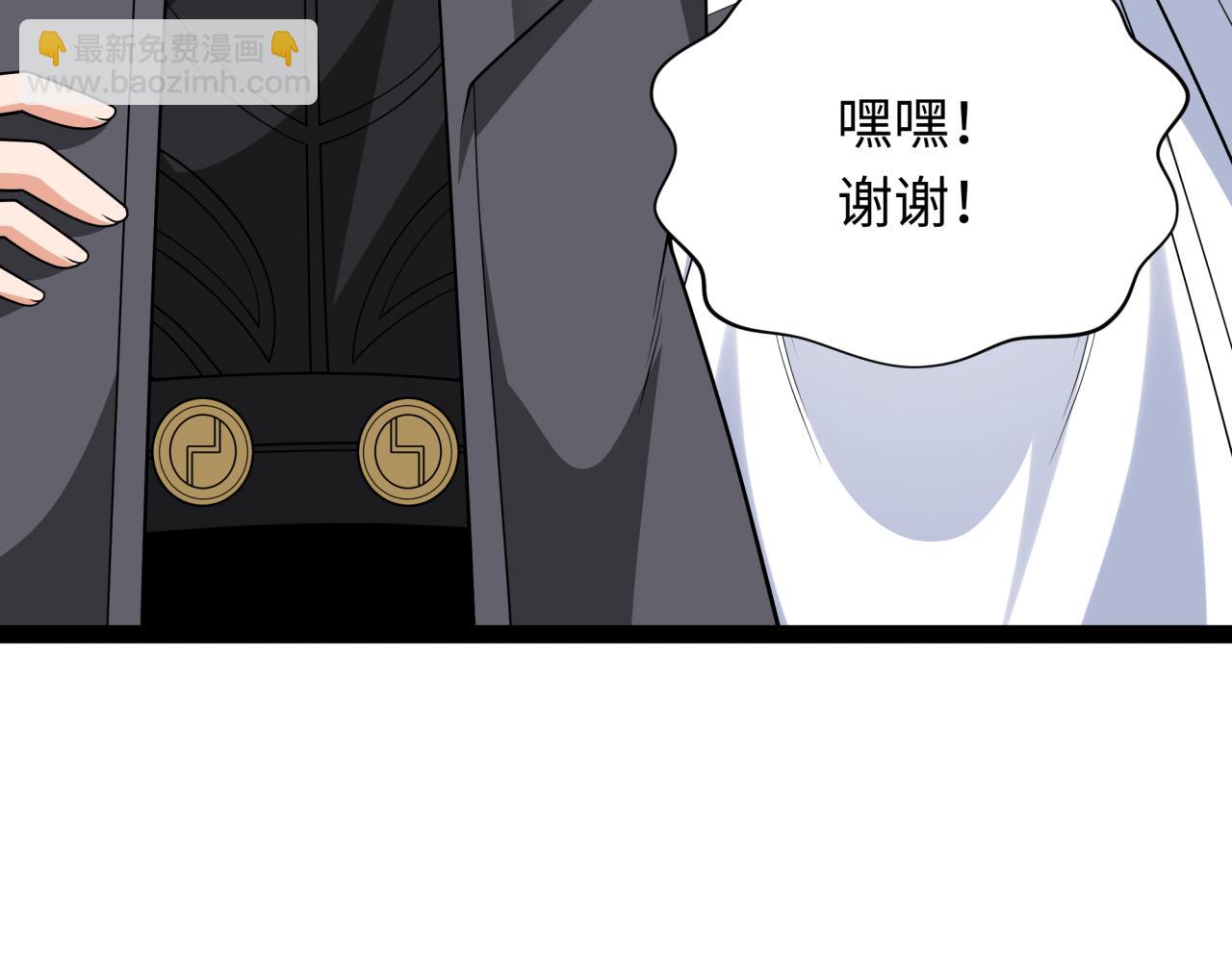 第366话 高丽篇-是心动的声音！168