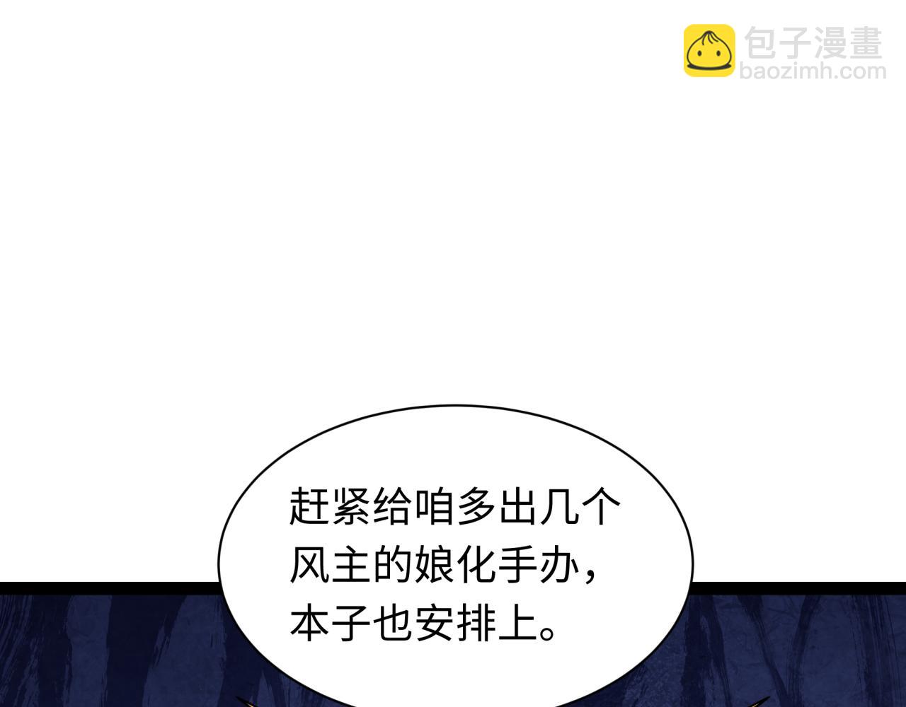 第366话 高丽篇-是心动的声音！169