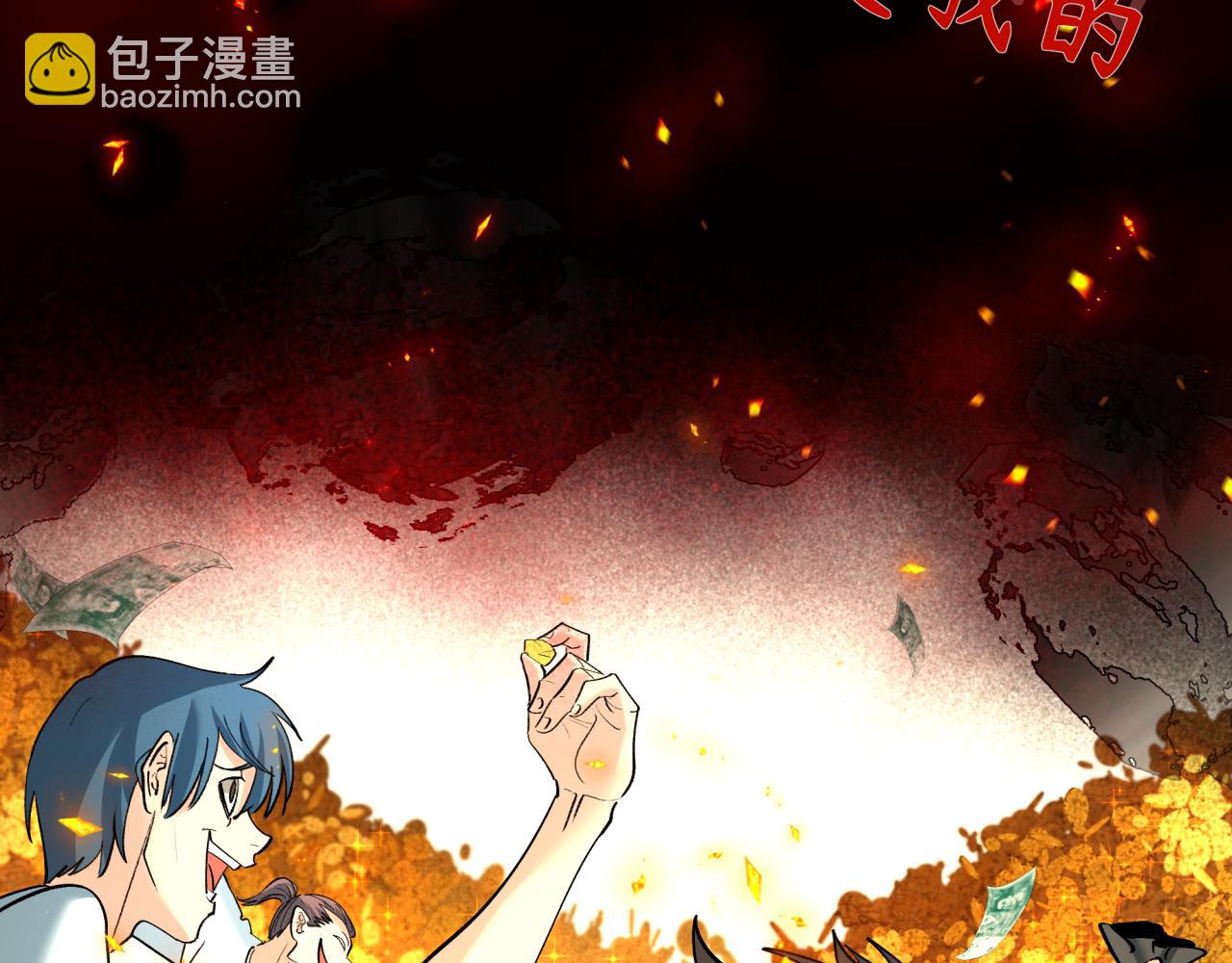 第366话 高丽篇-是心动的声音！17