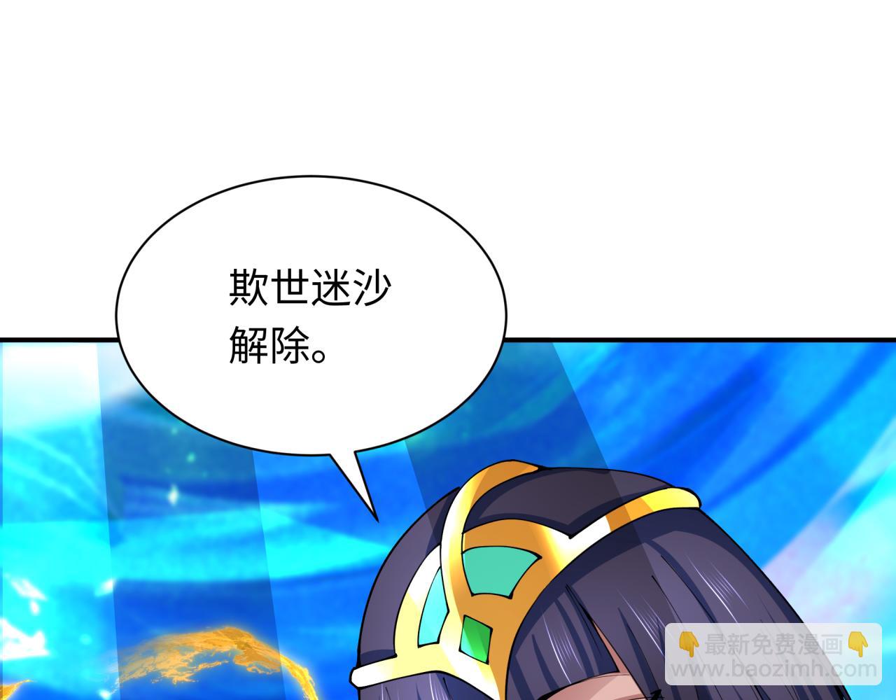 第366话 高丽篇-是心动的声音！173