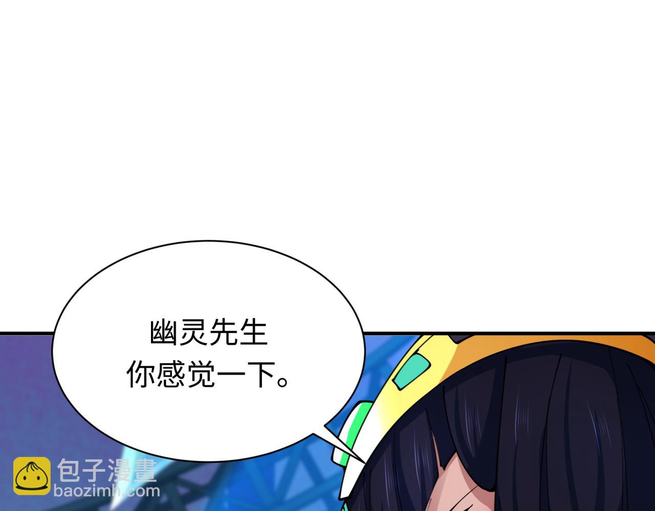 第366话 高丽篇-是心动的声音！180