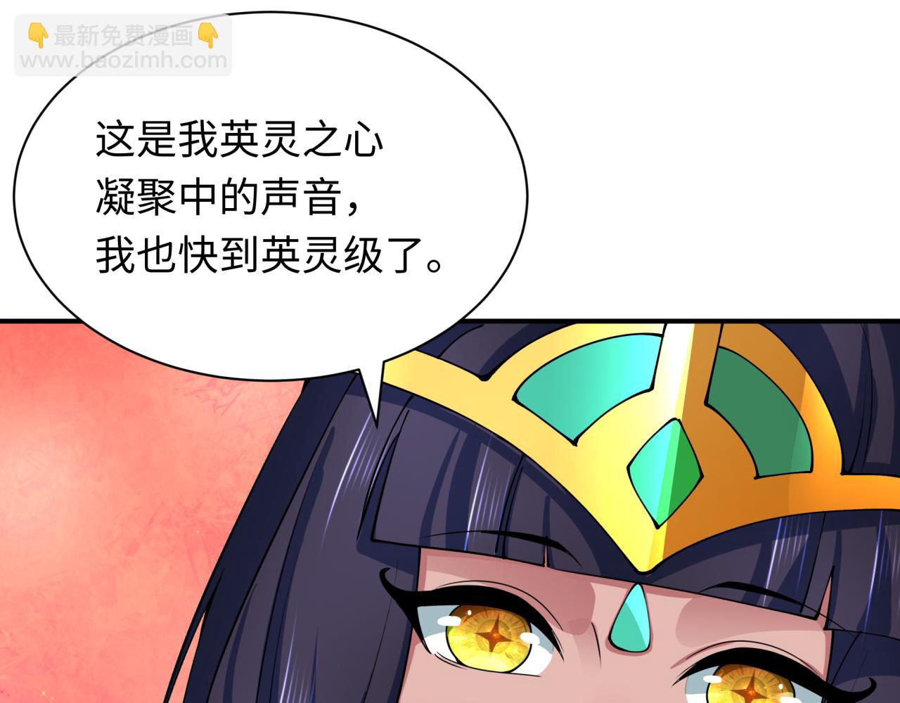 第366话 高丽篇-是心动的声音！184