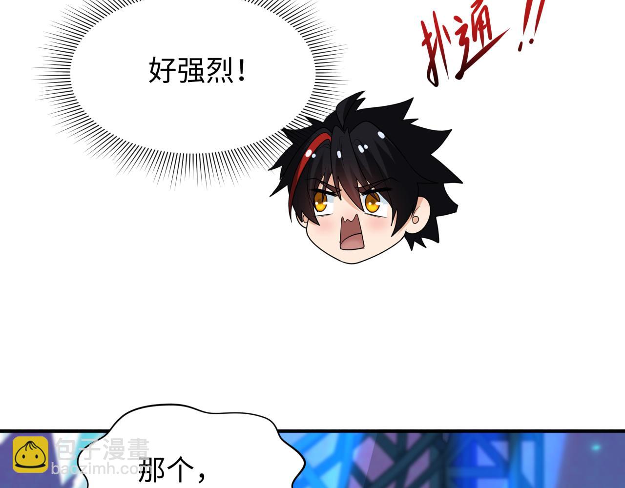 第366话 高丽篇-是心动的声音！186