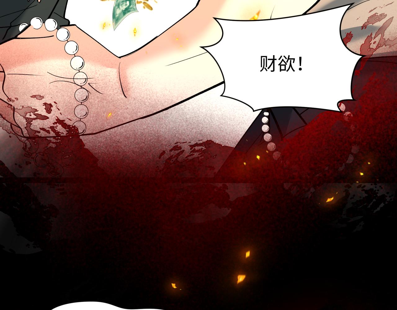 第366话 高丽篇-是心动的声音！19