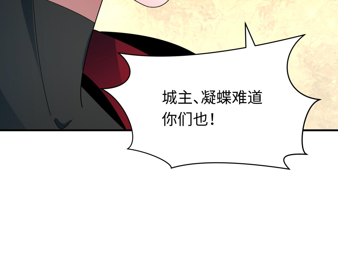 第366话 高丽篇-是心动的声音！199