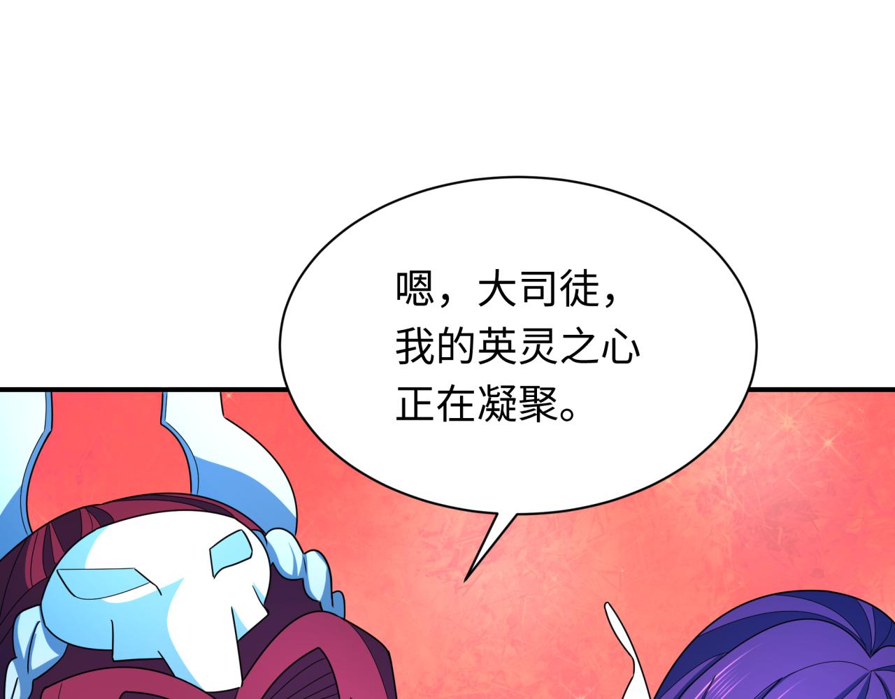 第366话 高丽篇-是心动的声音！200