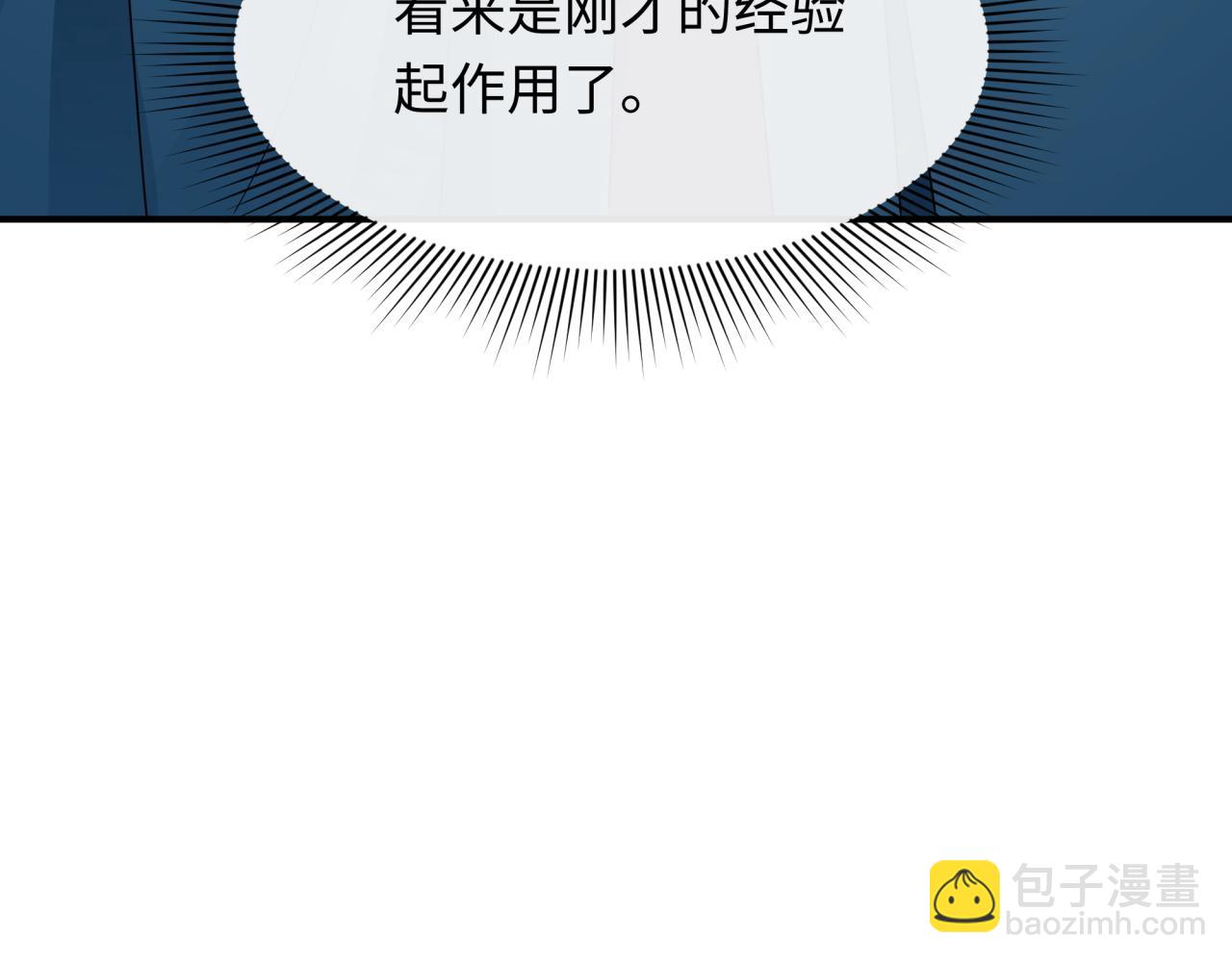 第366话 高丽篇-是心动的声音！203