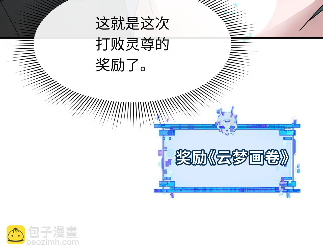 第366话 高丽篇-是心动的声音！206