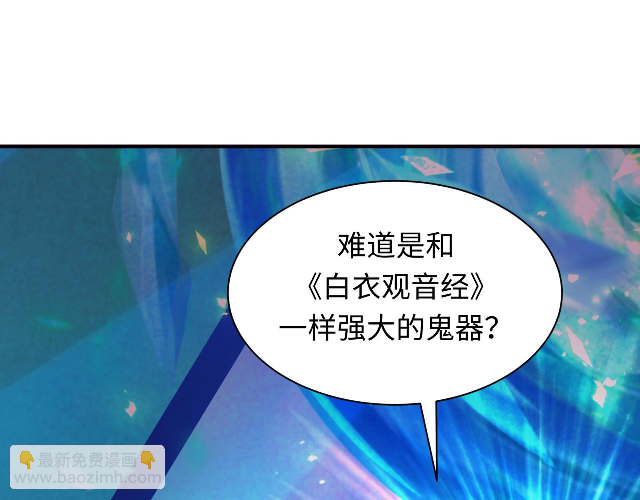 第366话 高丽篇-是心动的声音！207