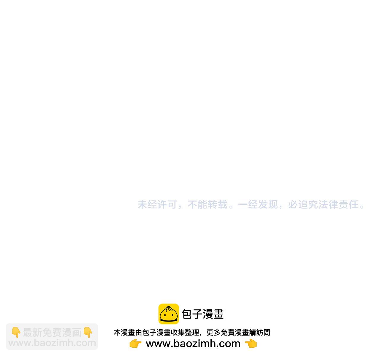 第366话 高丽篇-是心动的声音！215