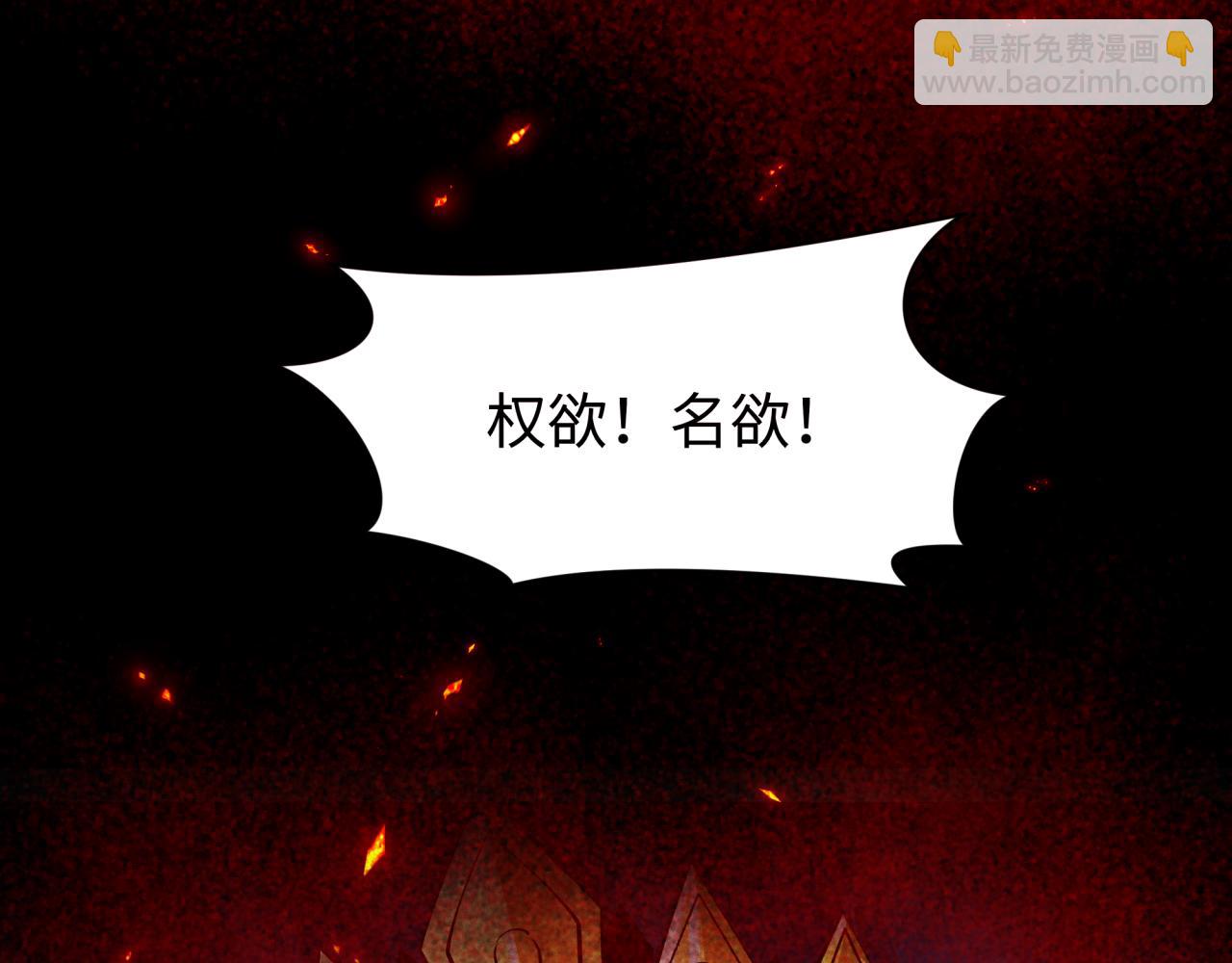 第366话 高丽篇-是心动的声音！29