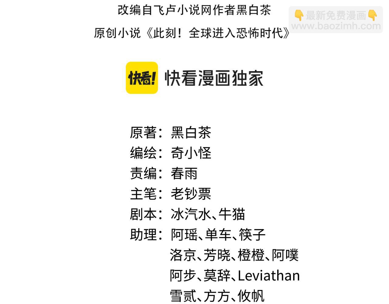 第366话 高丽篇-是心动的声音！3