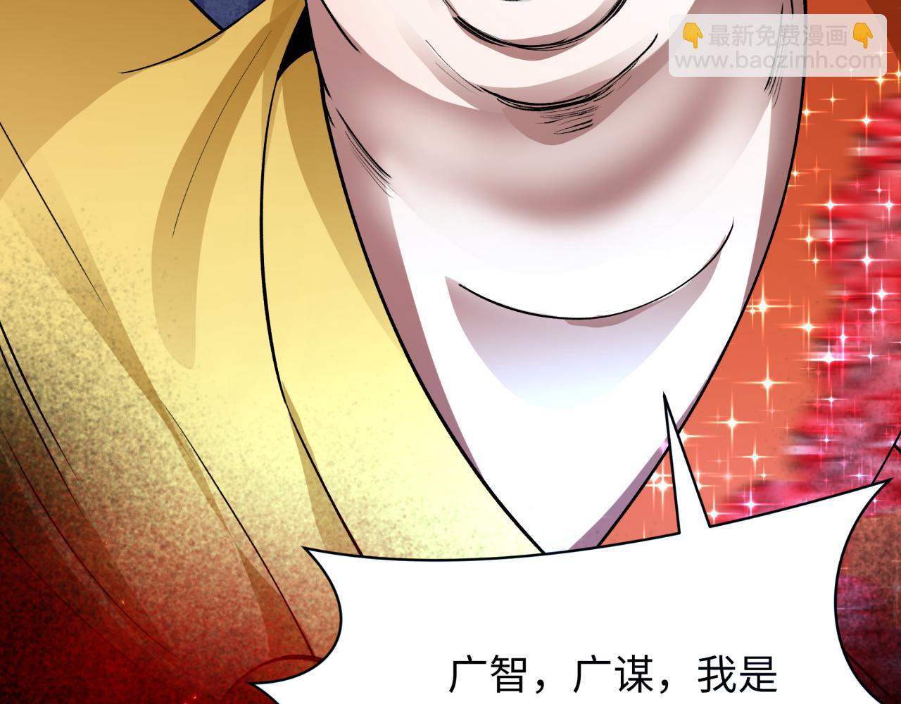 第366话 高丽篇-是心动的声音！31